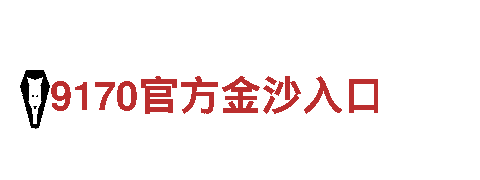 探寻易倍体育app靠谱吗，畅享独特观光旅游体验！